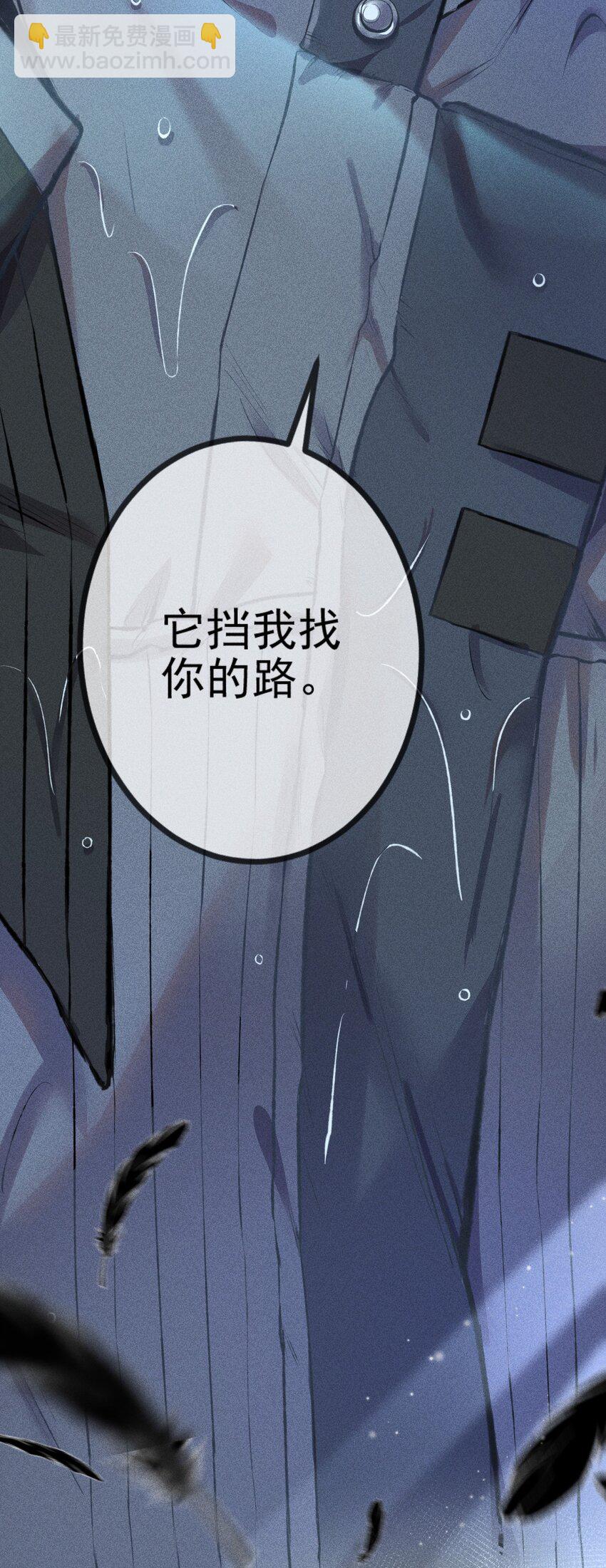 高塔 - 01 “死刑犯”與“人質”(2/2) - 2