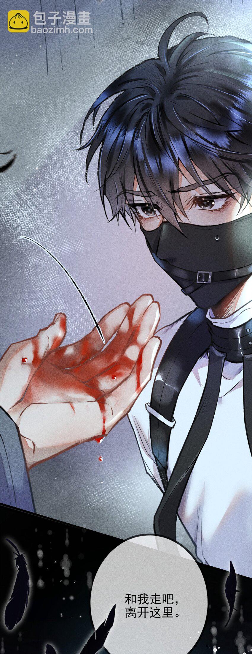 高塔 - 01 “死刑犯”與“人質”(2/2) - 3