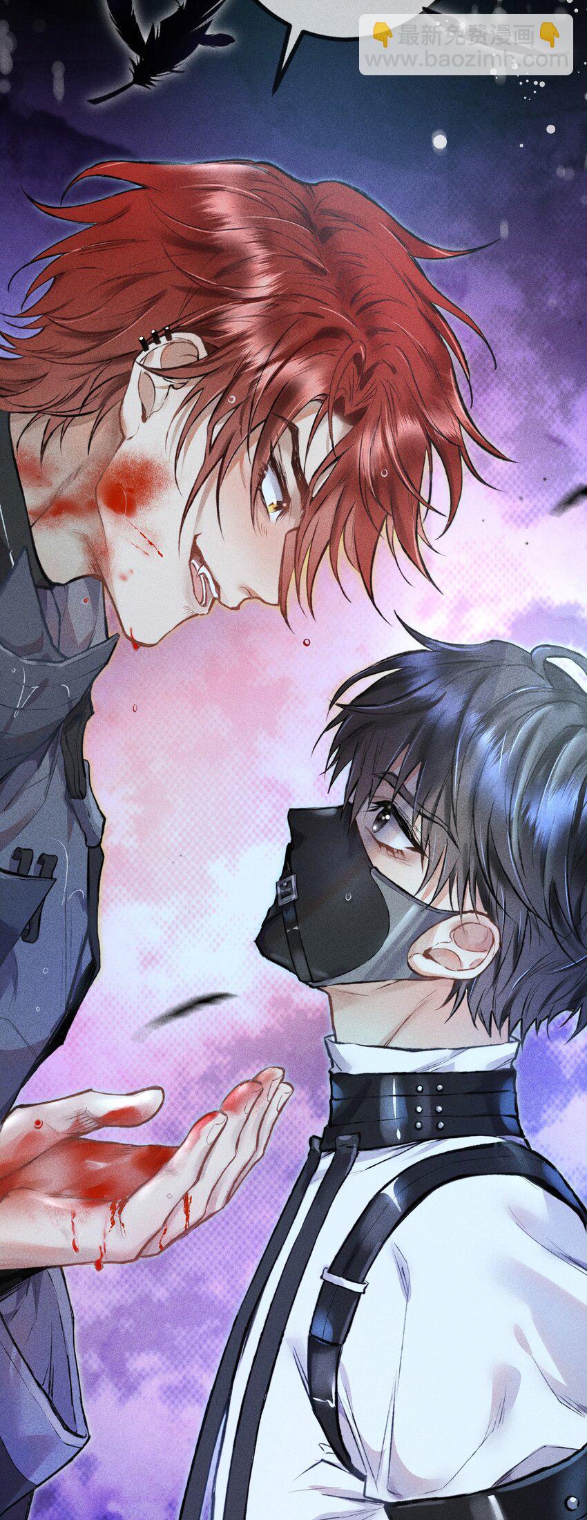 高塔 - 01 “死刑犯”與“人質”(2/2) - 4