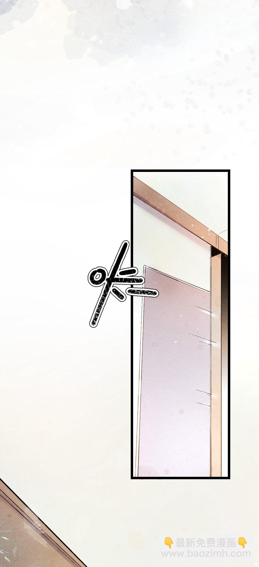 高塔 - 11 2F：Merry Christmas(1/2) - 3