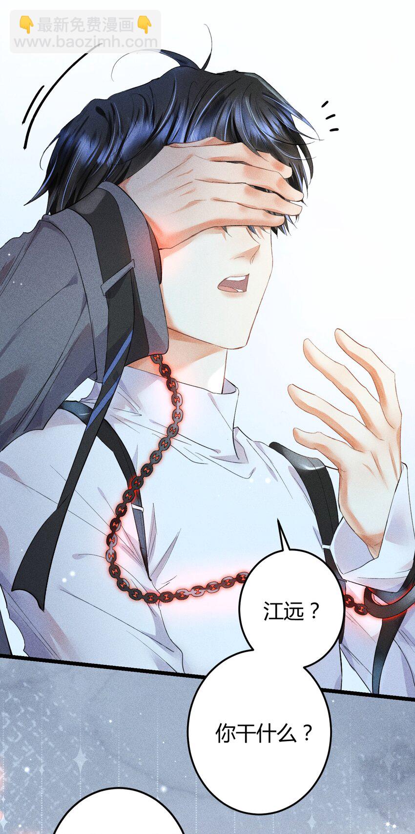 高塔 - 11 2F：Merry Christmas(1/2) - 7