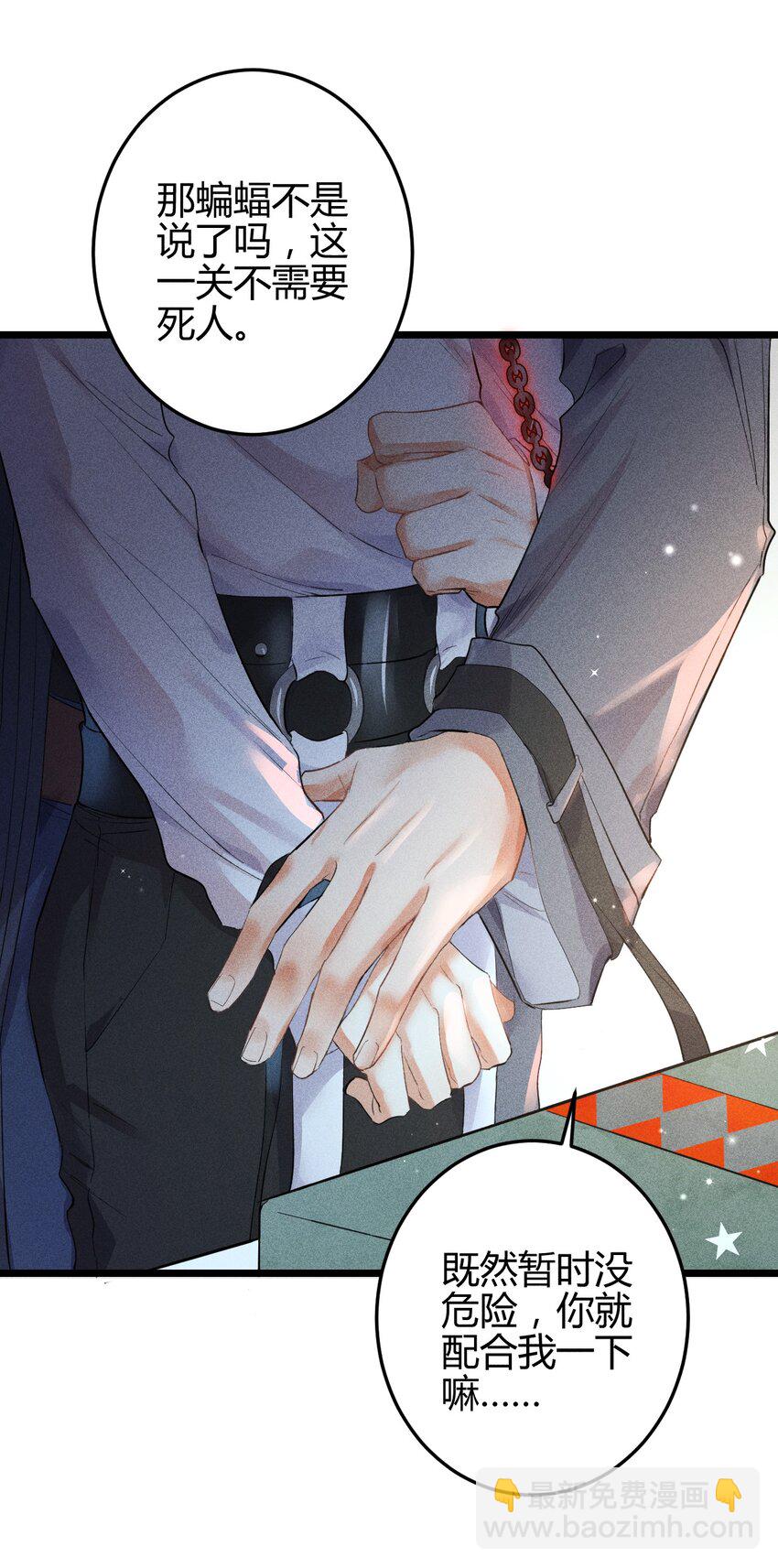 高塔 - 11 2F：Merry Christmas(1/2) - 1