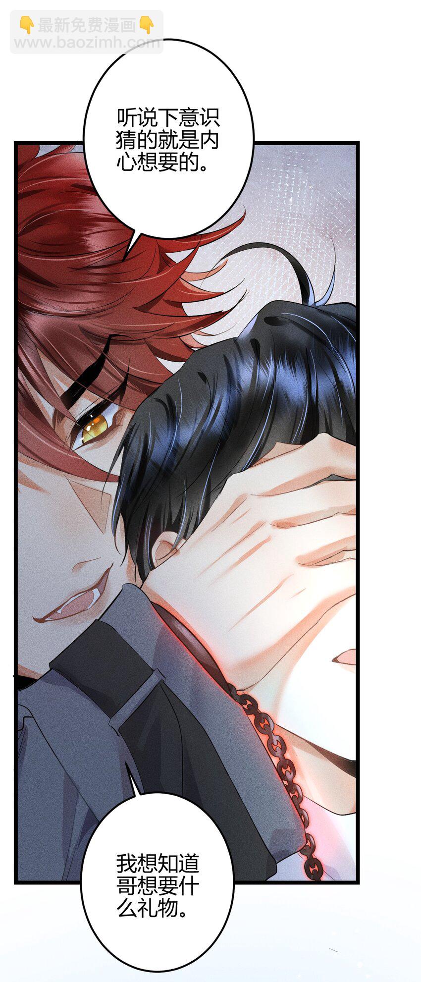 高塔 - 11 2F：Merry Christmas(1/2) - 2