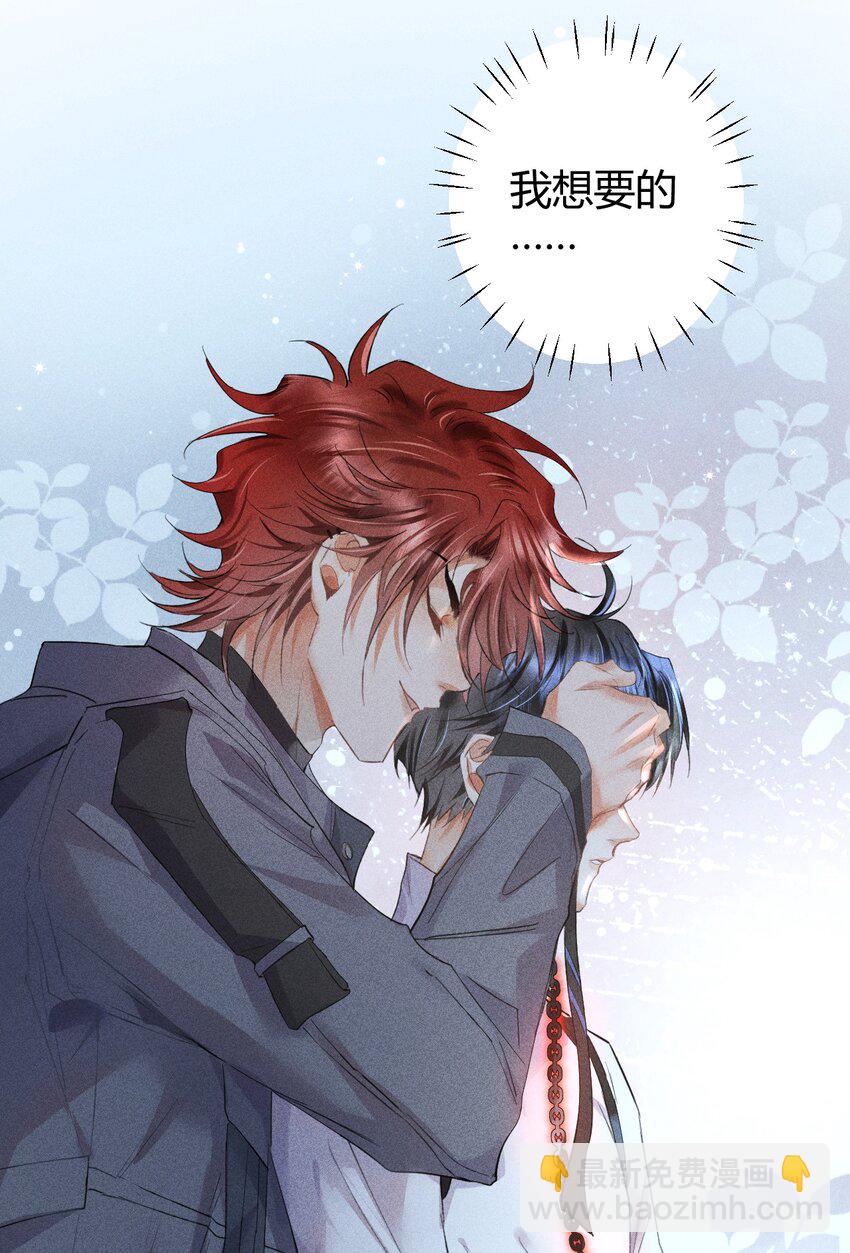 高塔 - 11 2F：Merry Christmas(1/2) - 3