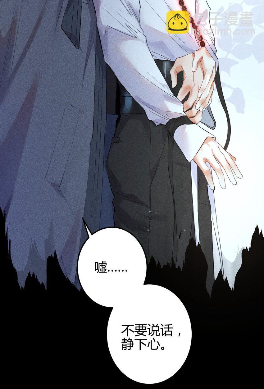 高塔 - 11 2F：Merry Christmas(1/2) - 4