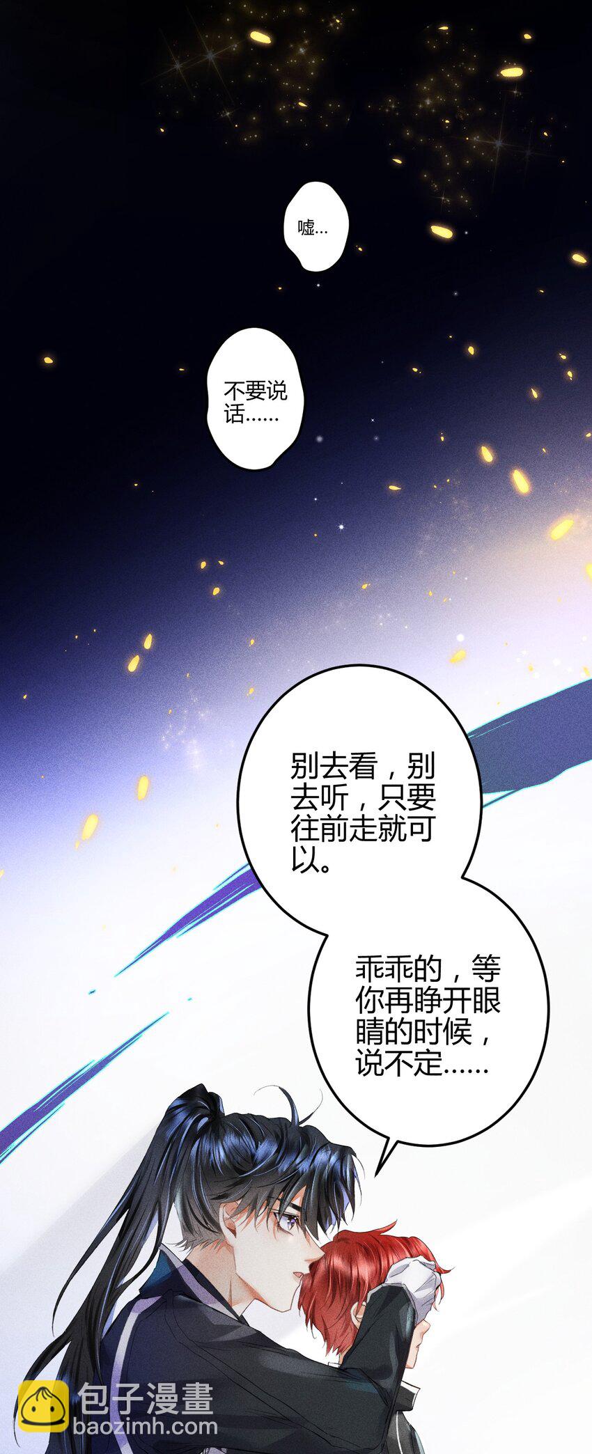 高塔 - 11 2F：Merry Christmas(1/2) - 6