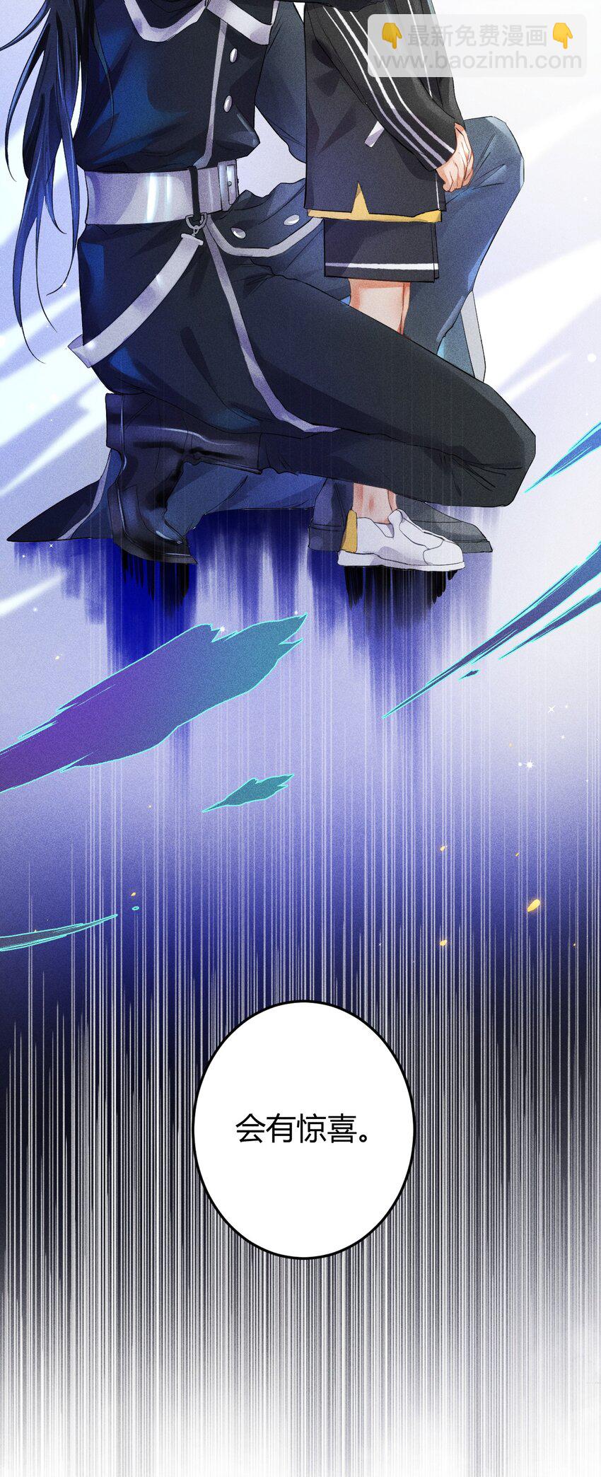 高塔 - 11 2F：Merry Christmas(1/2) - 7