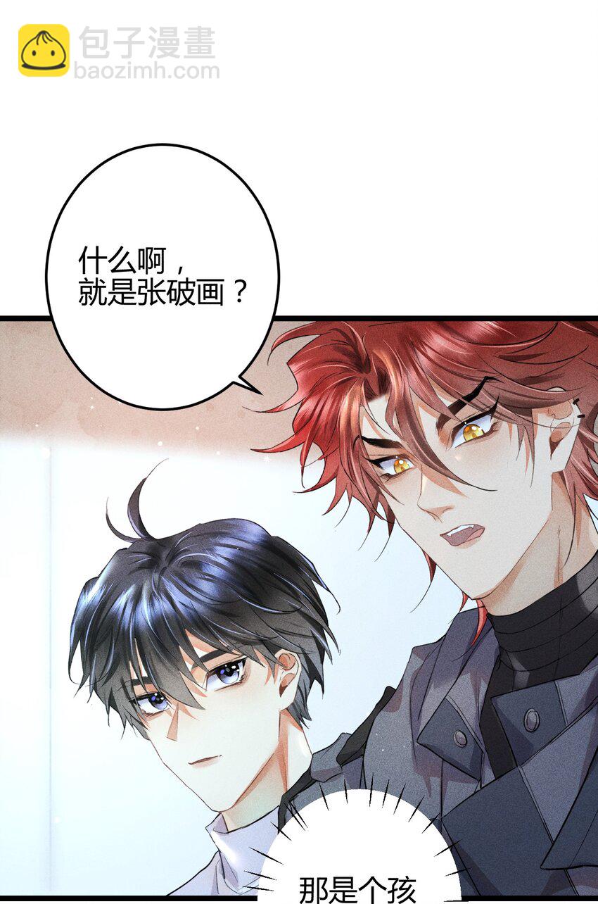 高塔 - 11 2F：Merry Christmas(1/2) - 2