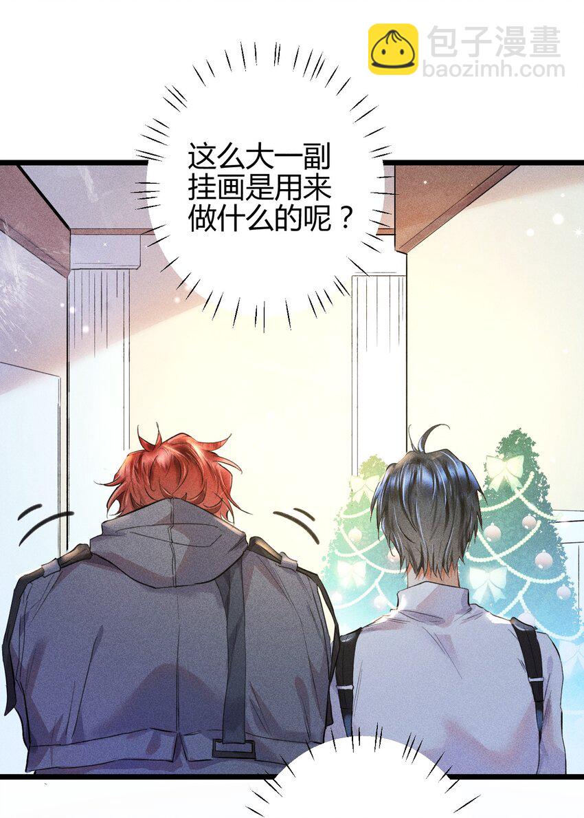 高塔 - 11 2F：Merry Christmas(1/2) - 5