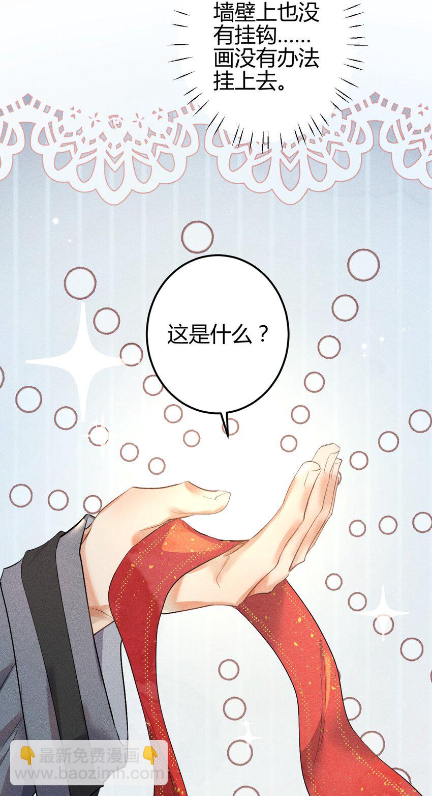 高塔 - 11 2F：Merry Christmas(1/2) - 6