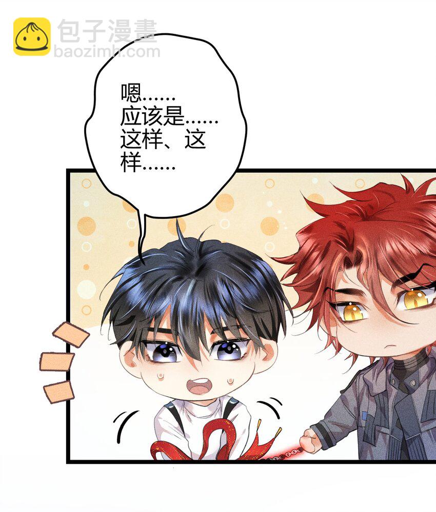 高塔 - 11 2F：Merry Christmas(1/2) - 8