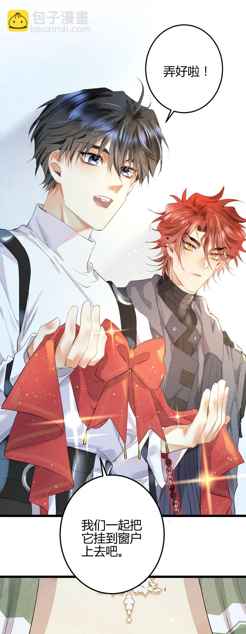 高塔 - 11 2F：Merry Christmas(1/2) - 1