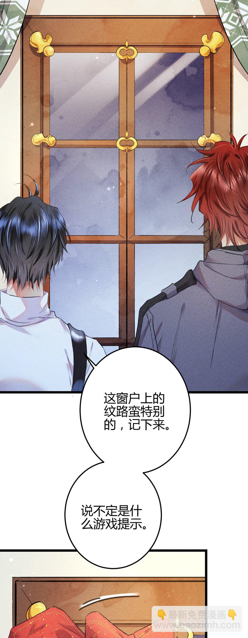 高塔 - 11 2F：Merry Christmas(1/2) - 2