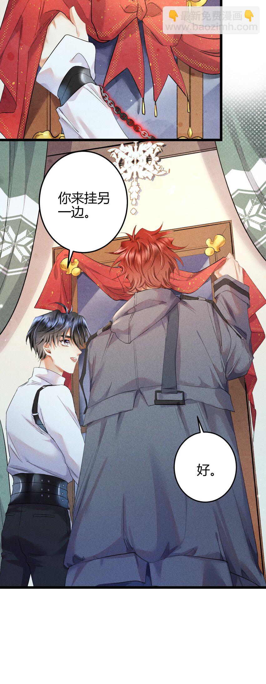 高塔 - 11 2F：Merry Christmas(1/2) - 3