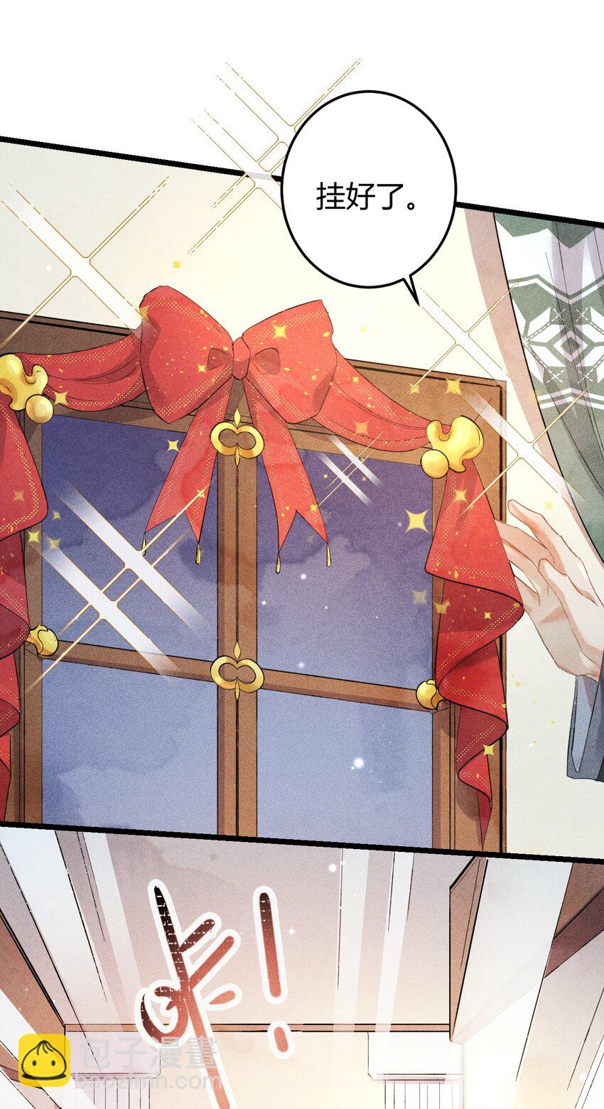 高塔 - 11 2F：Merry Christmas(1/2) - 4