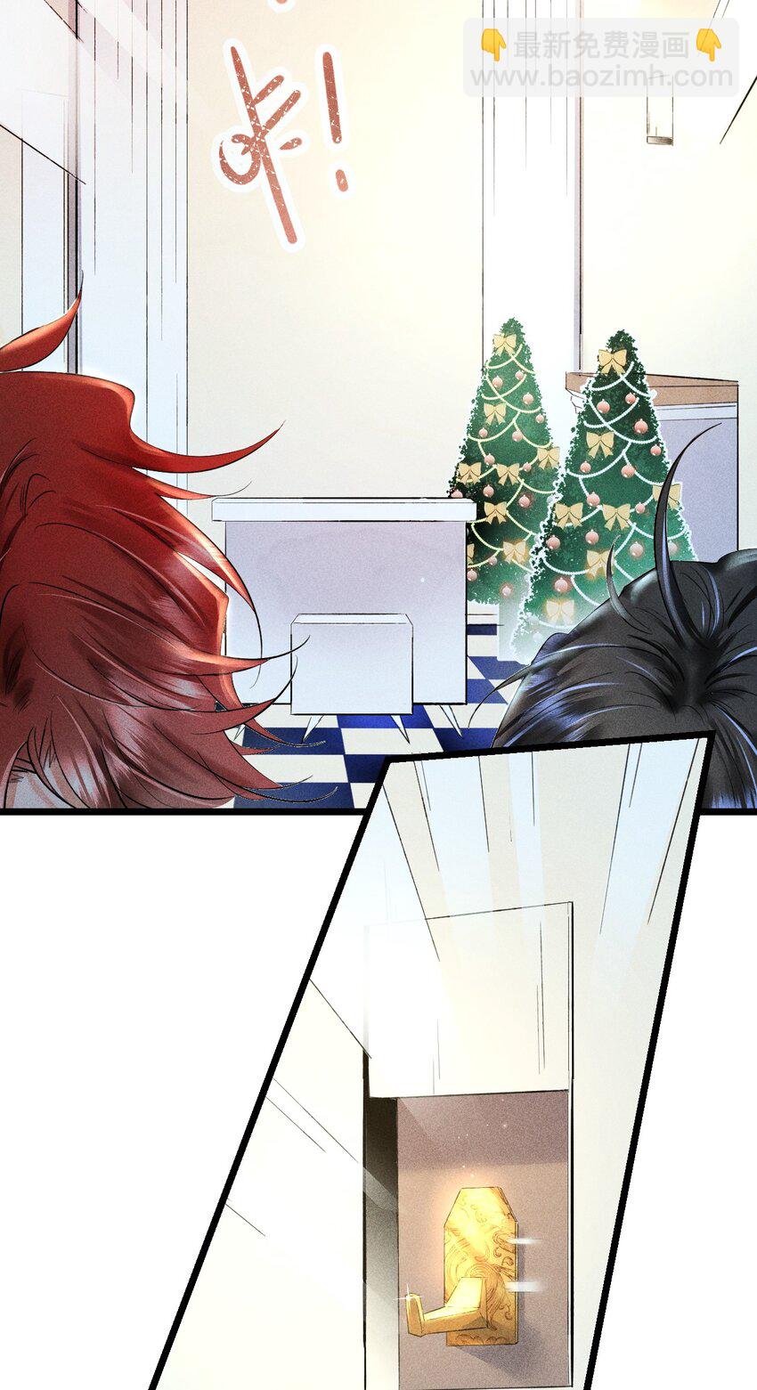 高塔 - 11 2F：Merry Christmas(1/2) - 5