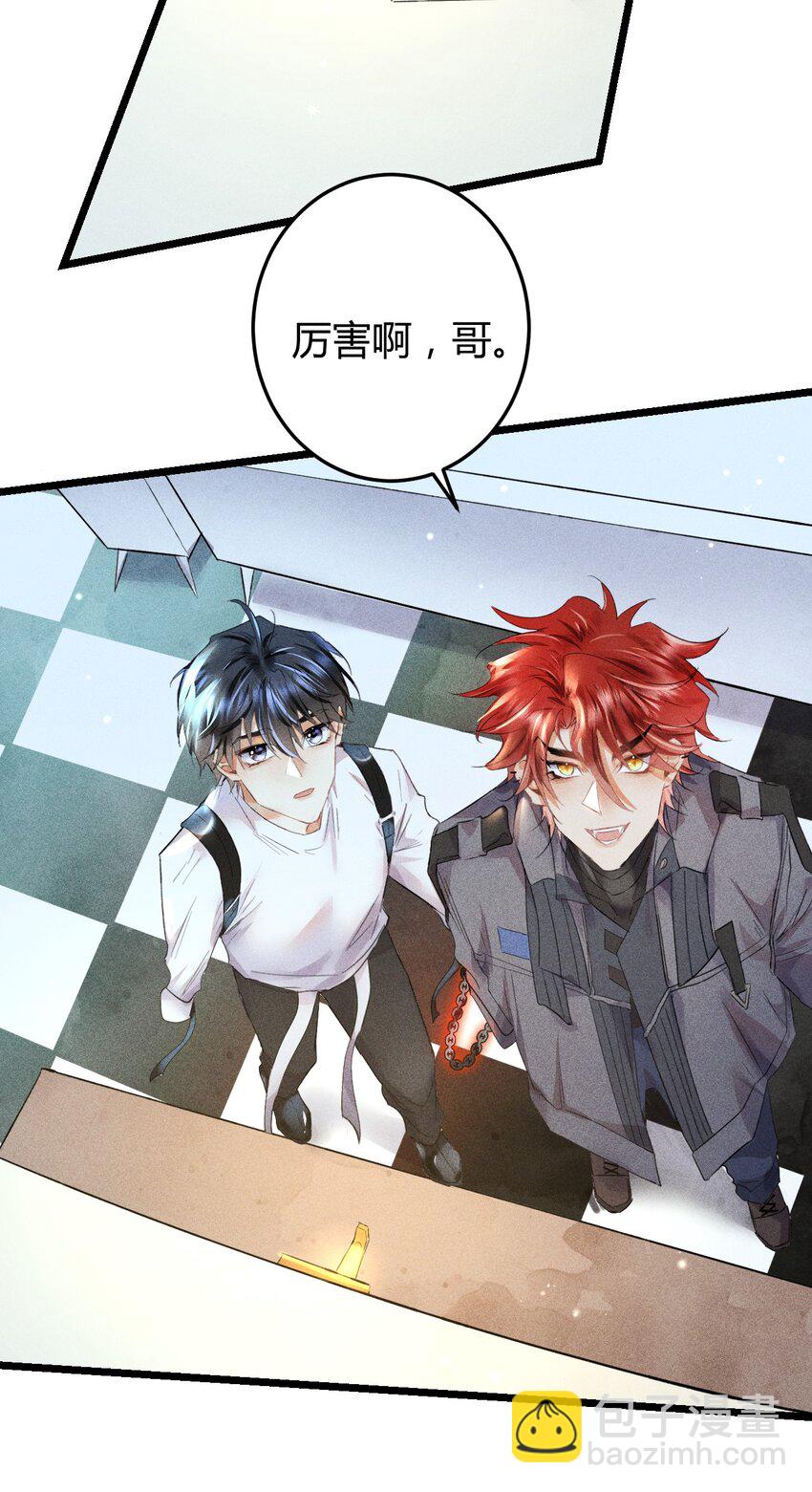 高塔 - 11 2F：Merry Christmas(1/2) - 6