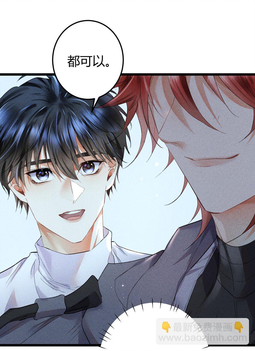 高塔 - 11 2F：Merry Christmas(1/2) - 4