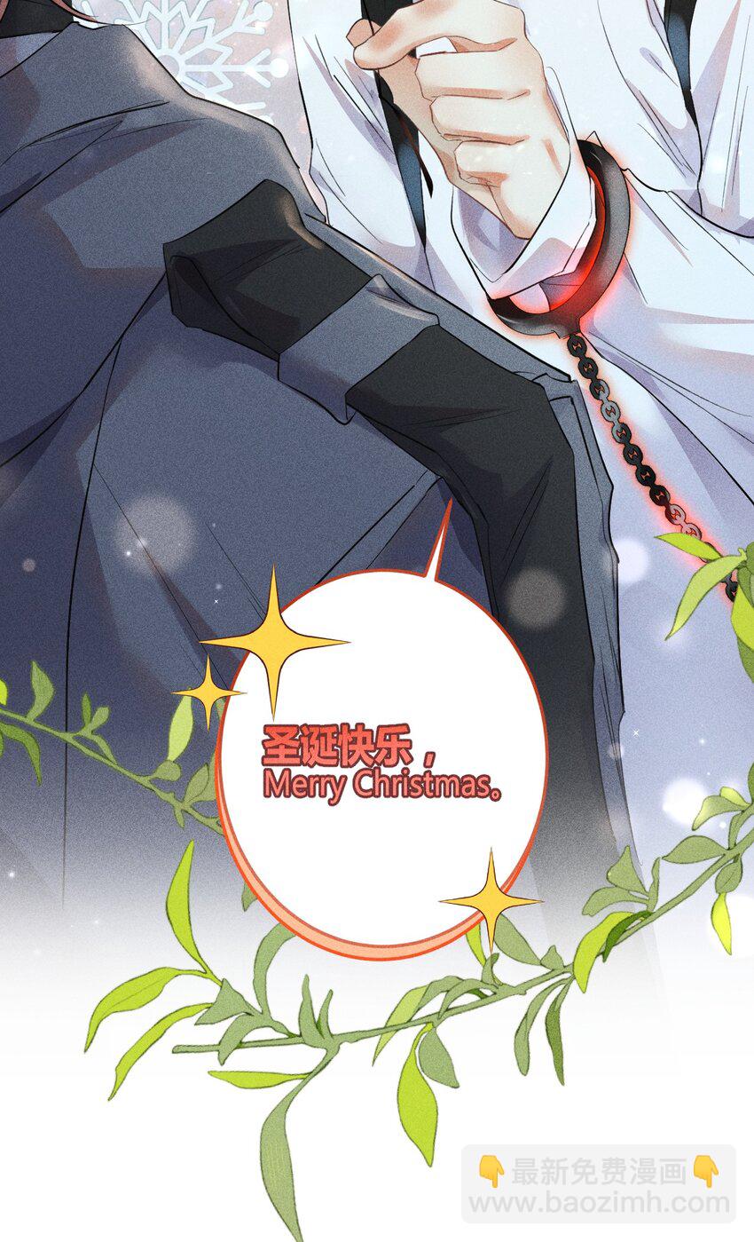 高塔 - 11 2F：Merry Christmas(1/2) - 7