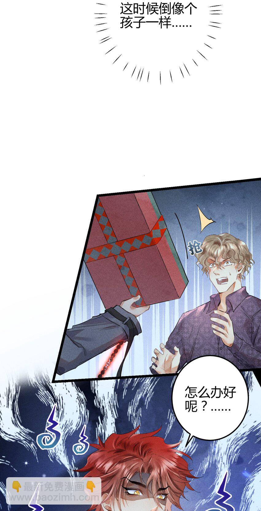 高塔 - 11 2F：Merry Christmas(1/2) - 5