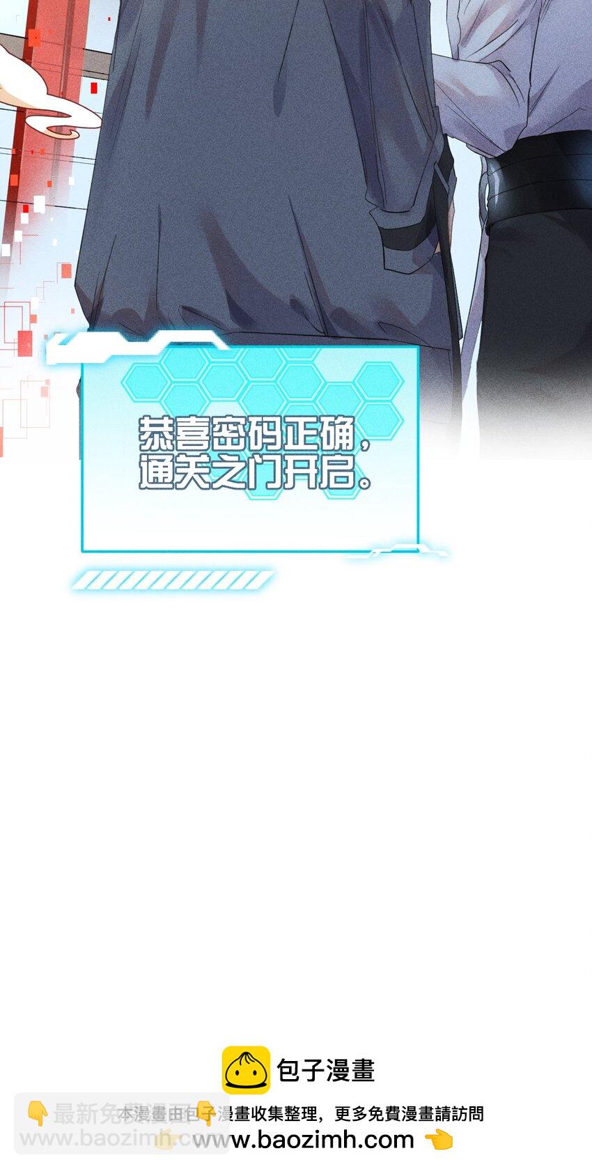 高塔 - 11 2F：Merry Christmas(1/2) - 2