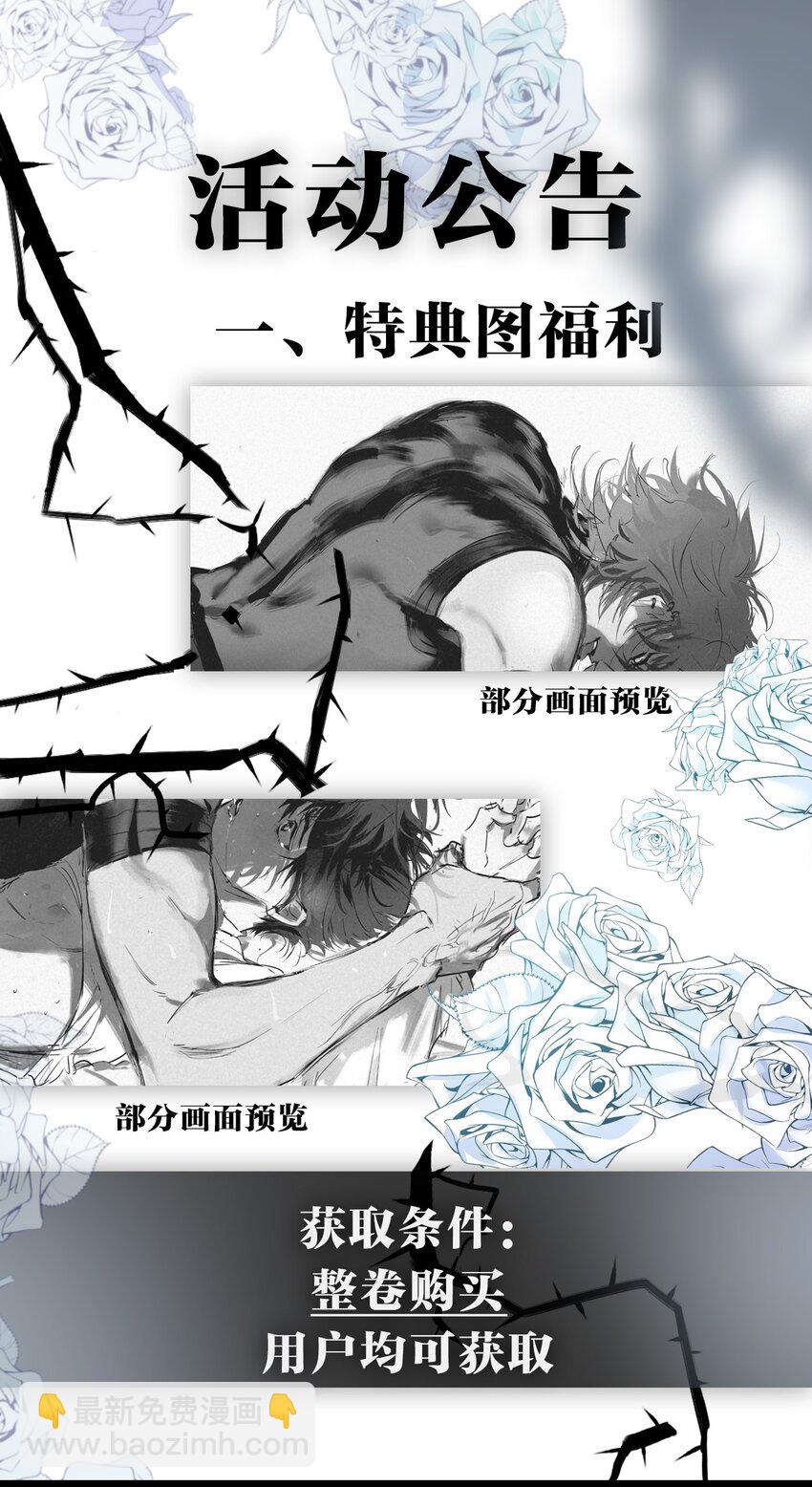 高塔 - 11 2F：Merry Christmas(2/2) - 1