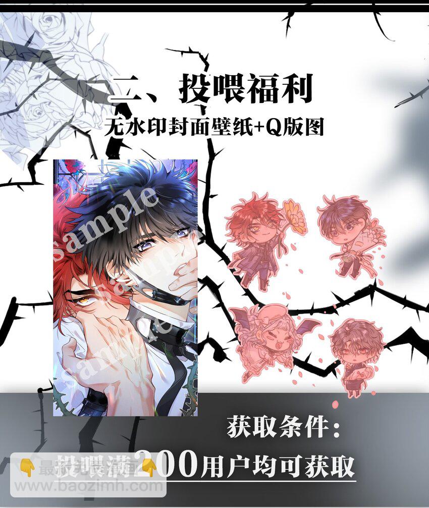 高塔 - 11 2F：Merry Christmas(2/2) - 2