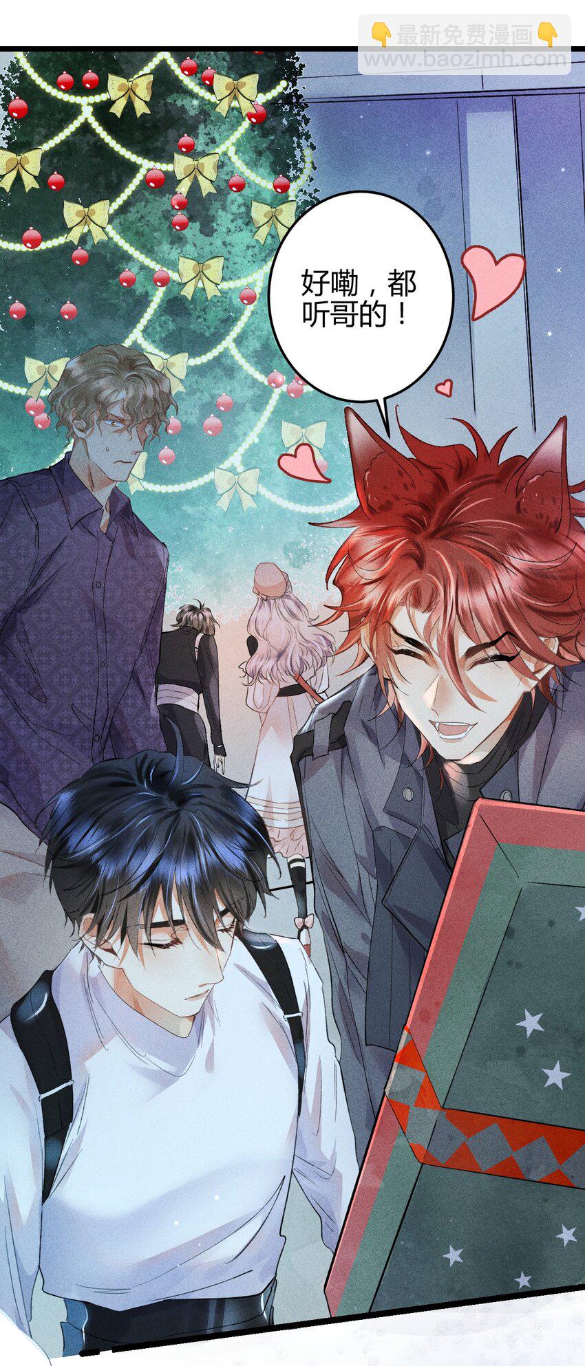 高塔 - 11 2F：Merry Christmas(1/2) - 8