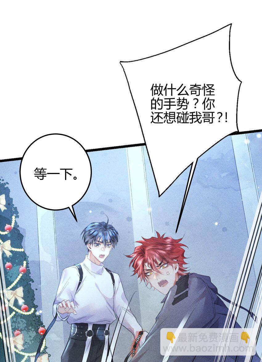 高塔 - 13 2F：來自過去的信號 - 4