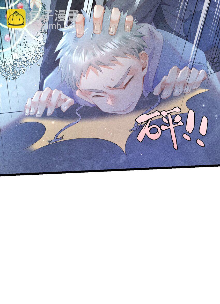 高塔 - 13 2F：來自過去的信號 - 5