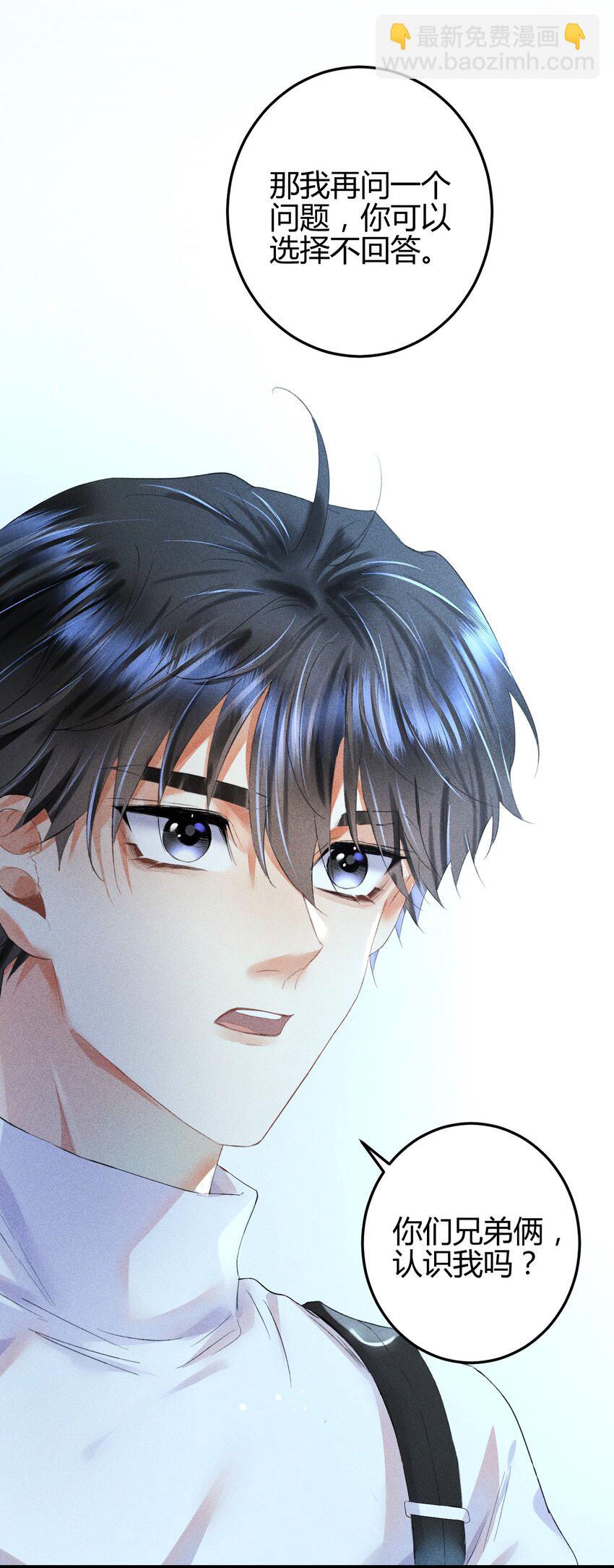 高塔 - 13 2F：來自過去的信號 - 4