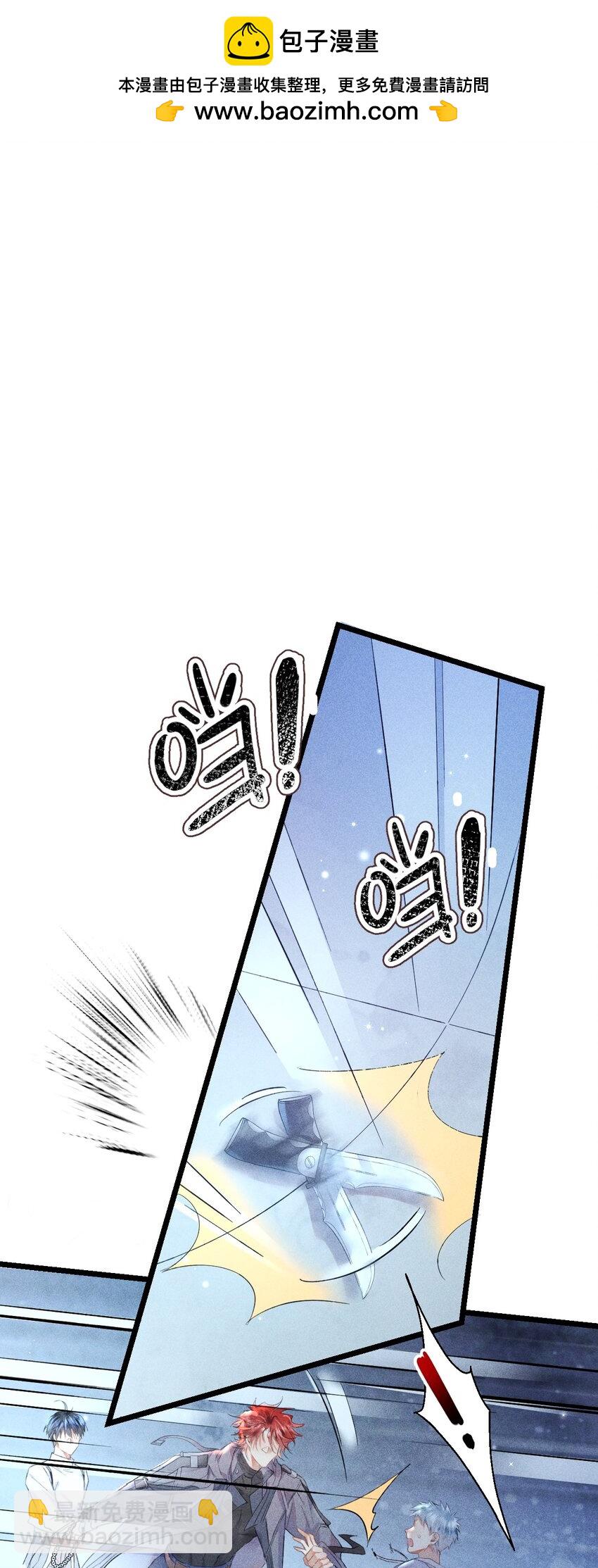 高塔 - 13 2F：來自過去的信號 - 2