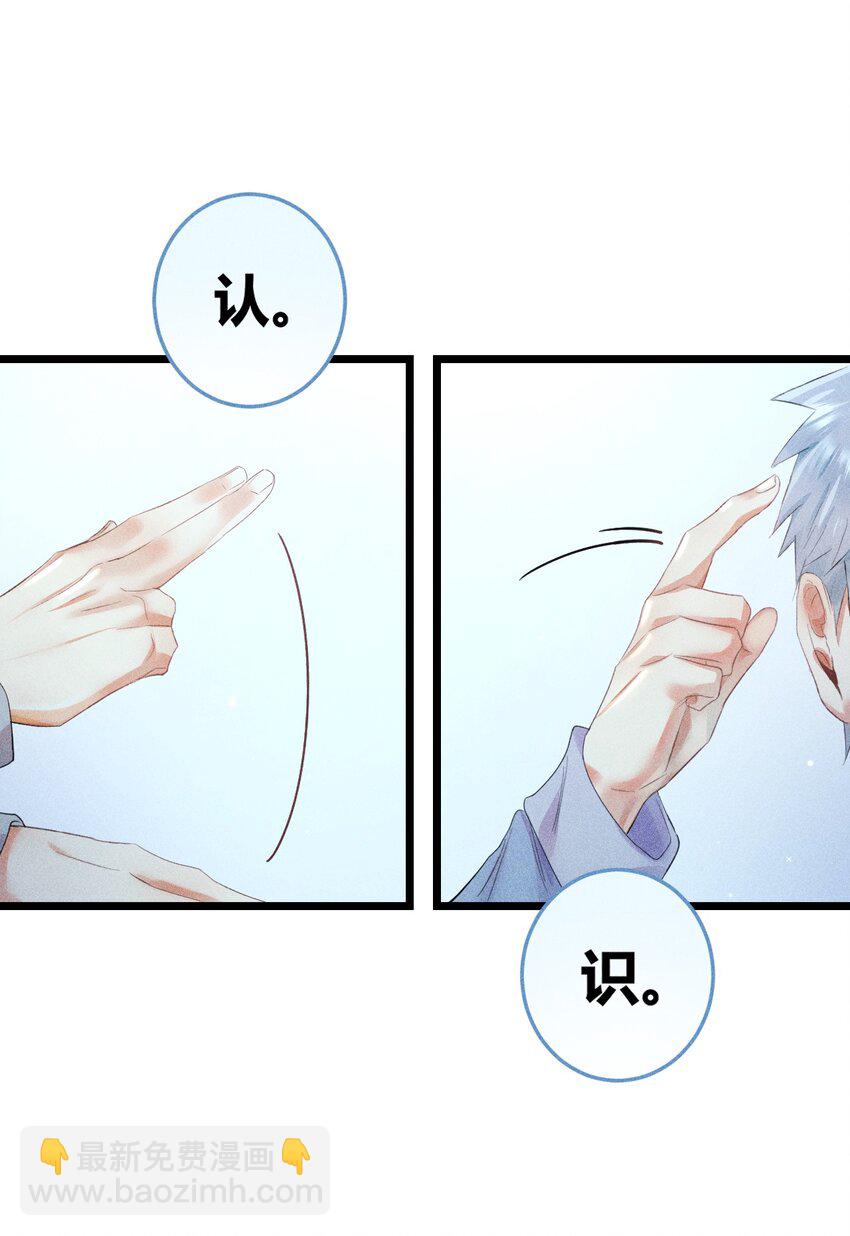 高塔 - 13 2F：來自過去的信號 - 7