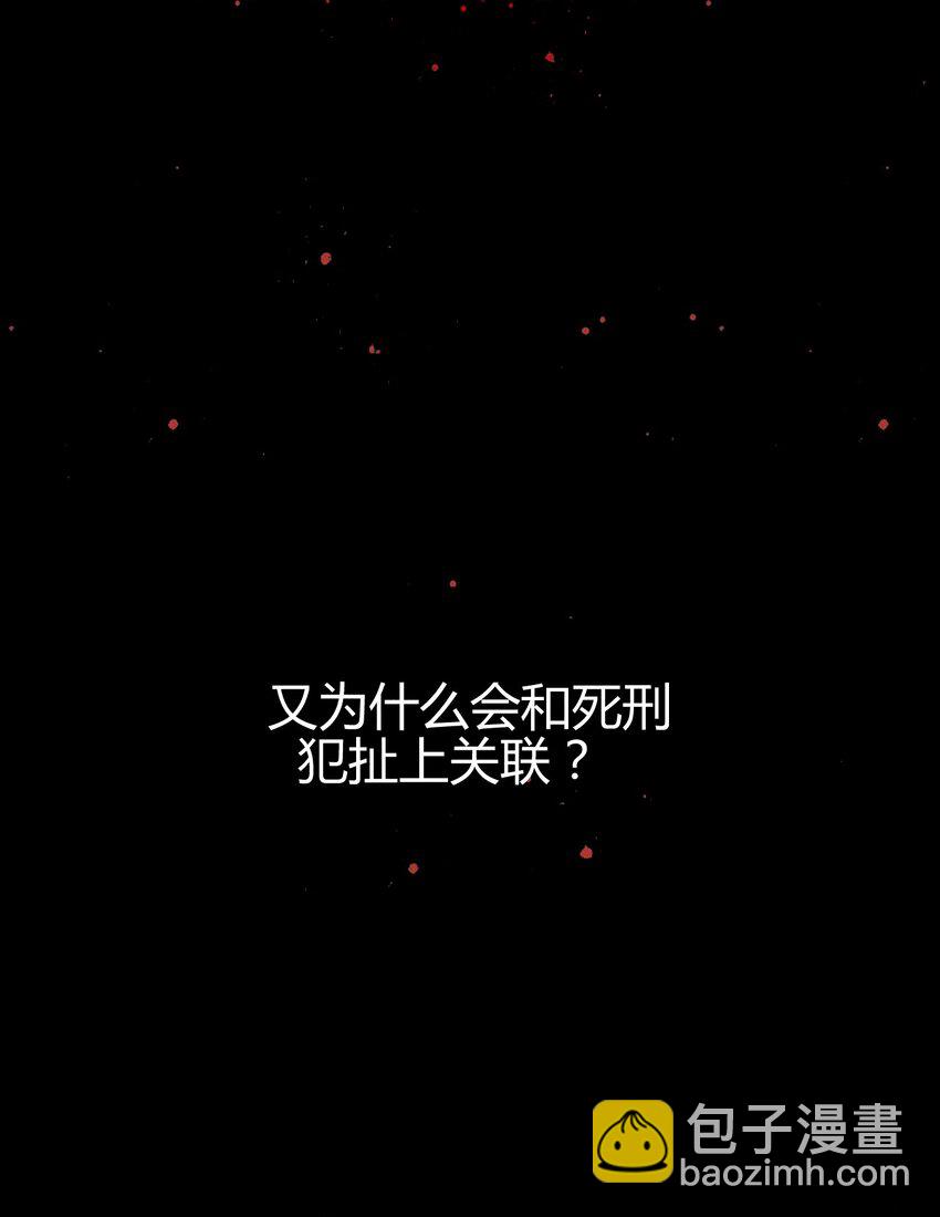 高塔 - 13 2F：來自過去的信號 - 3