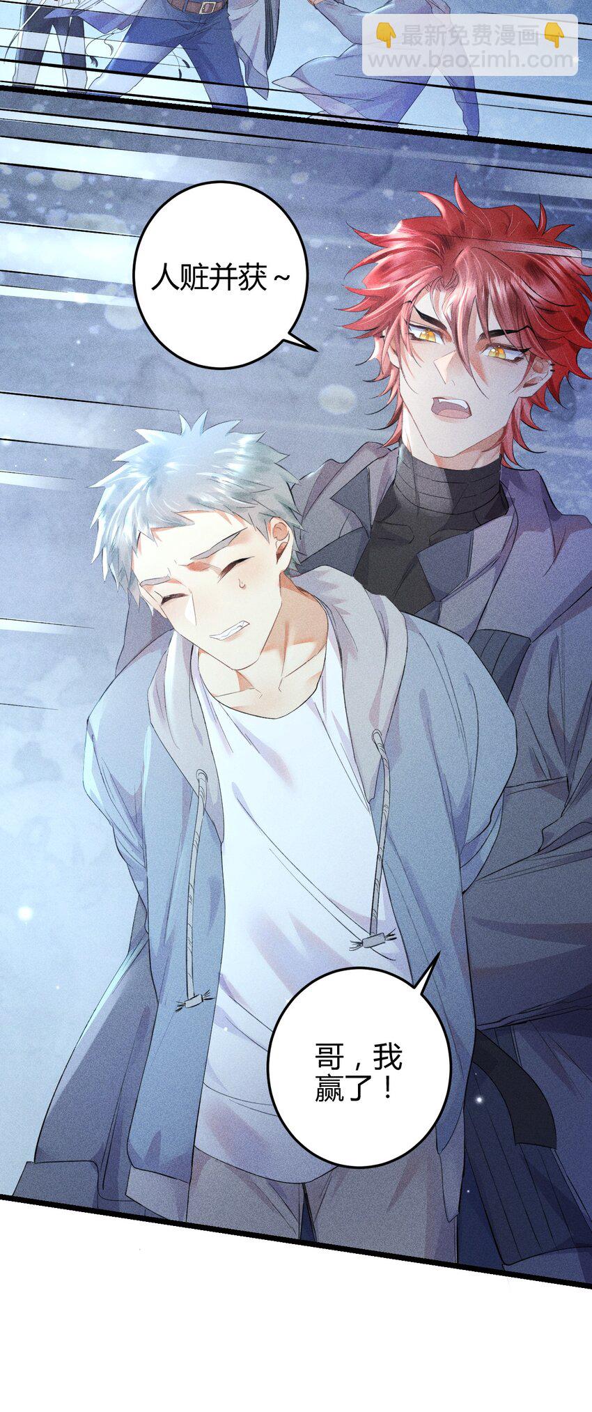 高塔 - 13 2F：來自過去的信號 - 3