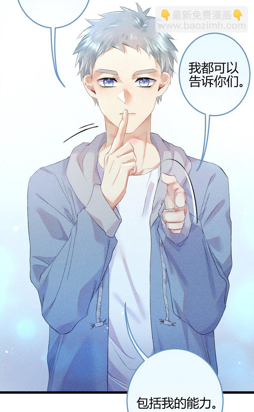 高塔 - 13 2F：來自過去的信號 - 3