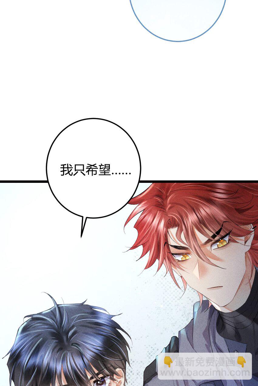 高塔 - 13 2F：來自過去的信號 - 4