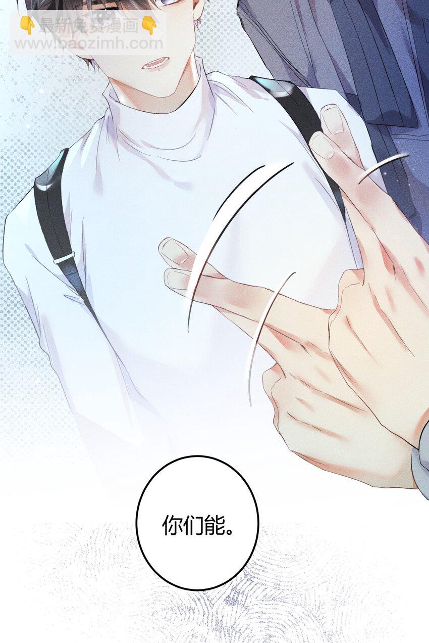 高塔 - 13 2F：來自過去的信號 - 5