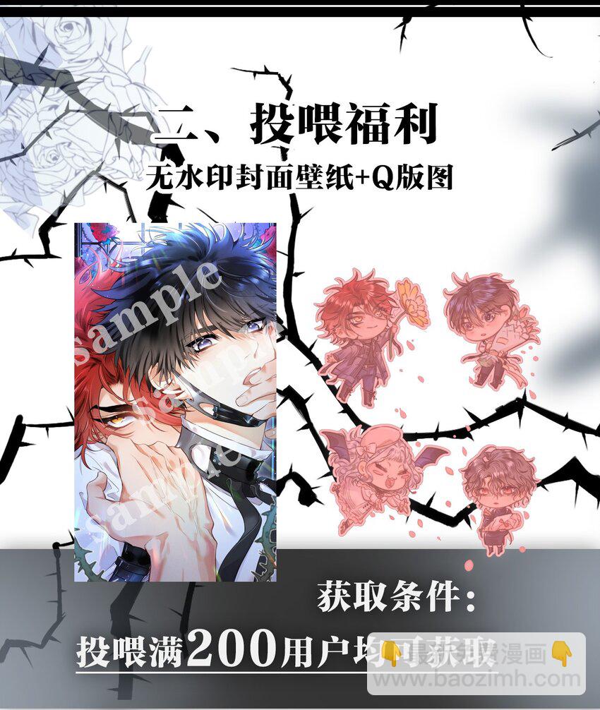 高塔 - 13 2F：來自過去的信號 - 1