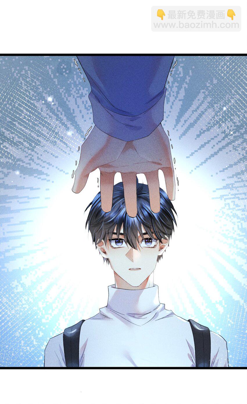 高塔 - 13 2F：來自過去的信號 - 1