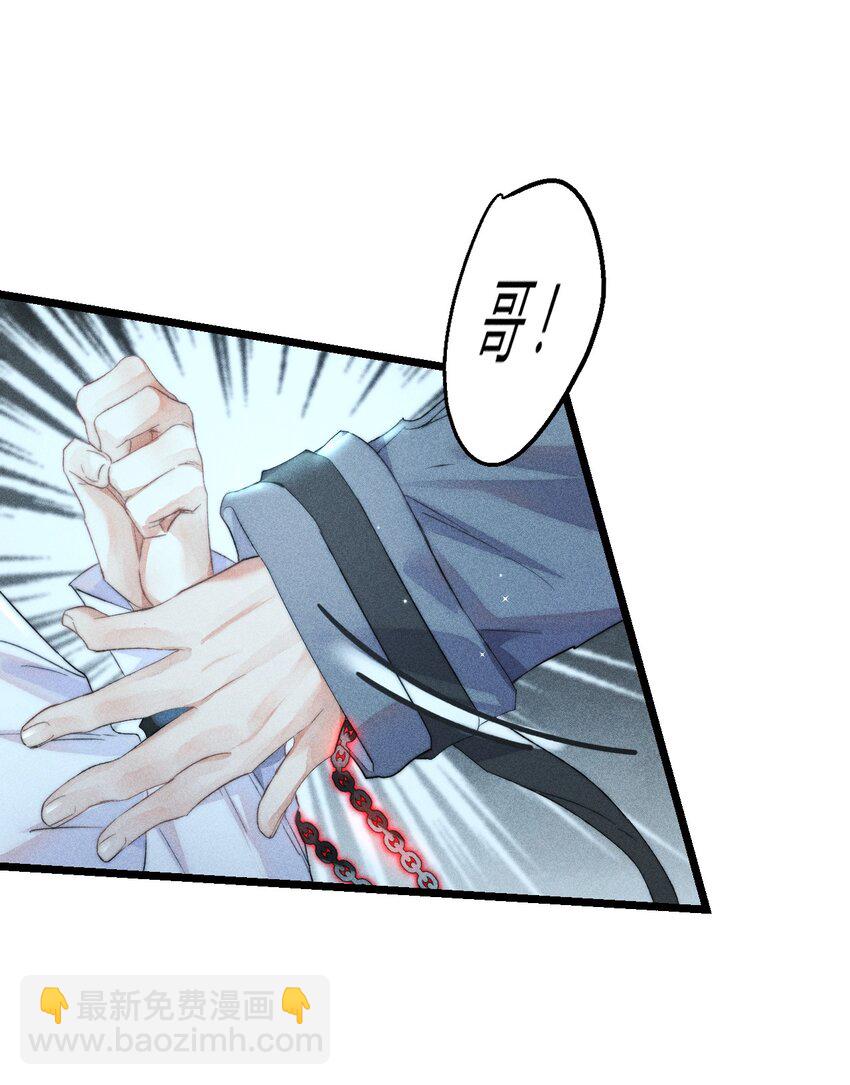 高塔 - 15 2F：失控 - 6