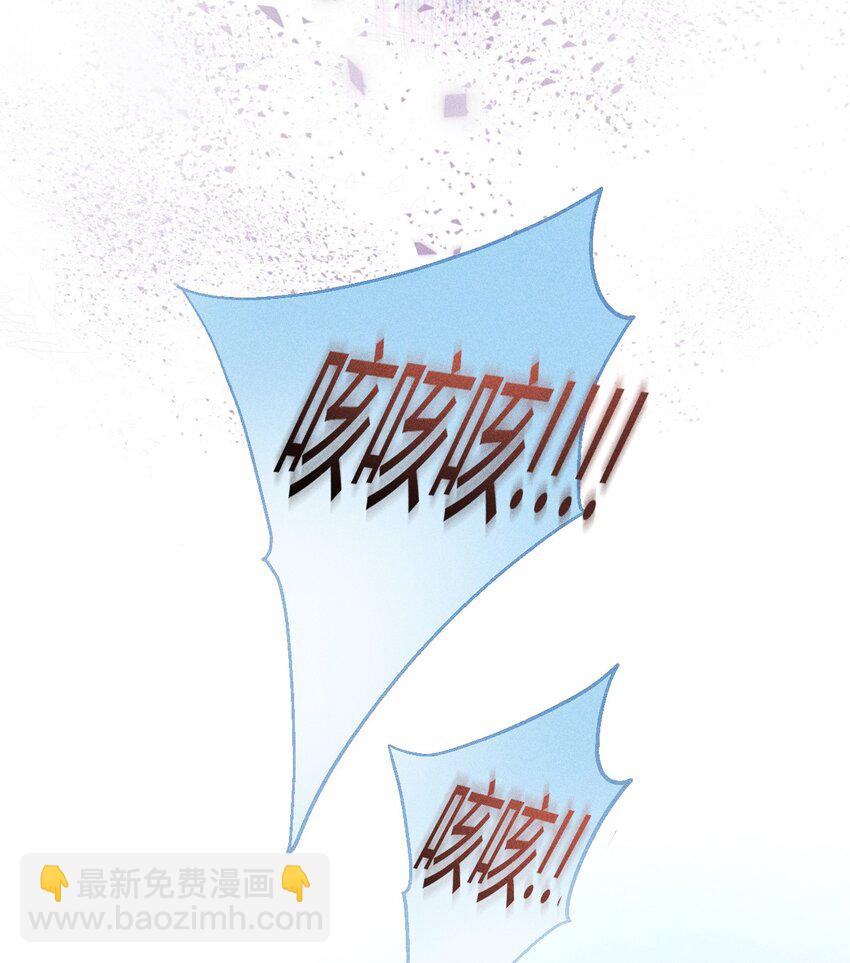 高塔 - 15 2F：失控 - 5