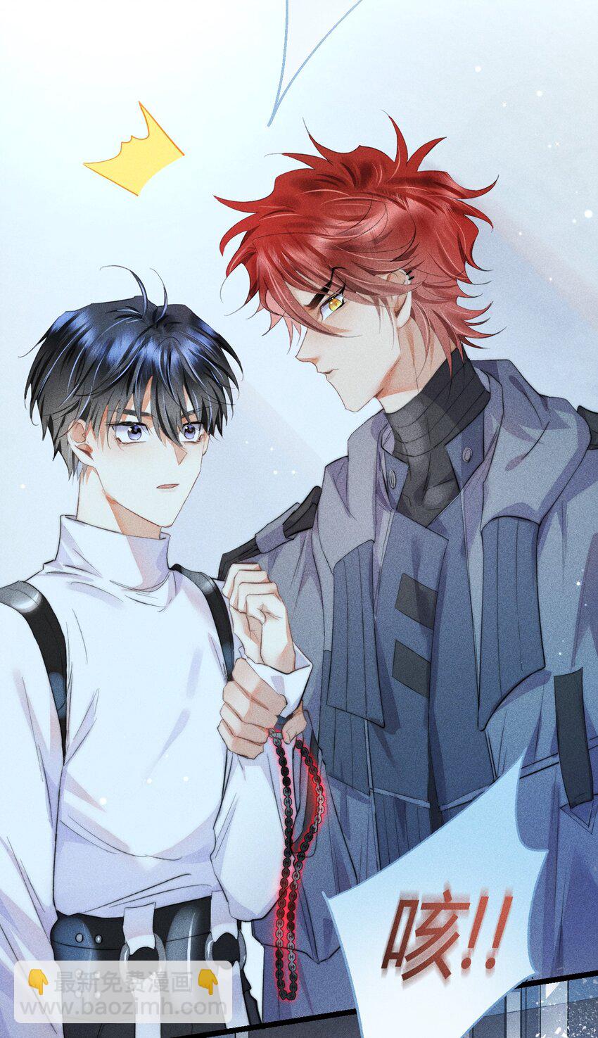 高塔 - 15 2F：失控 - 6