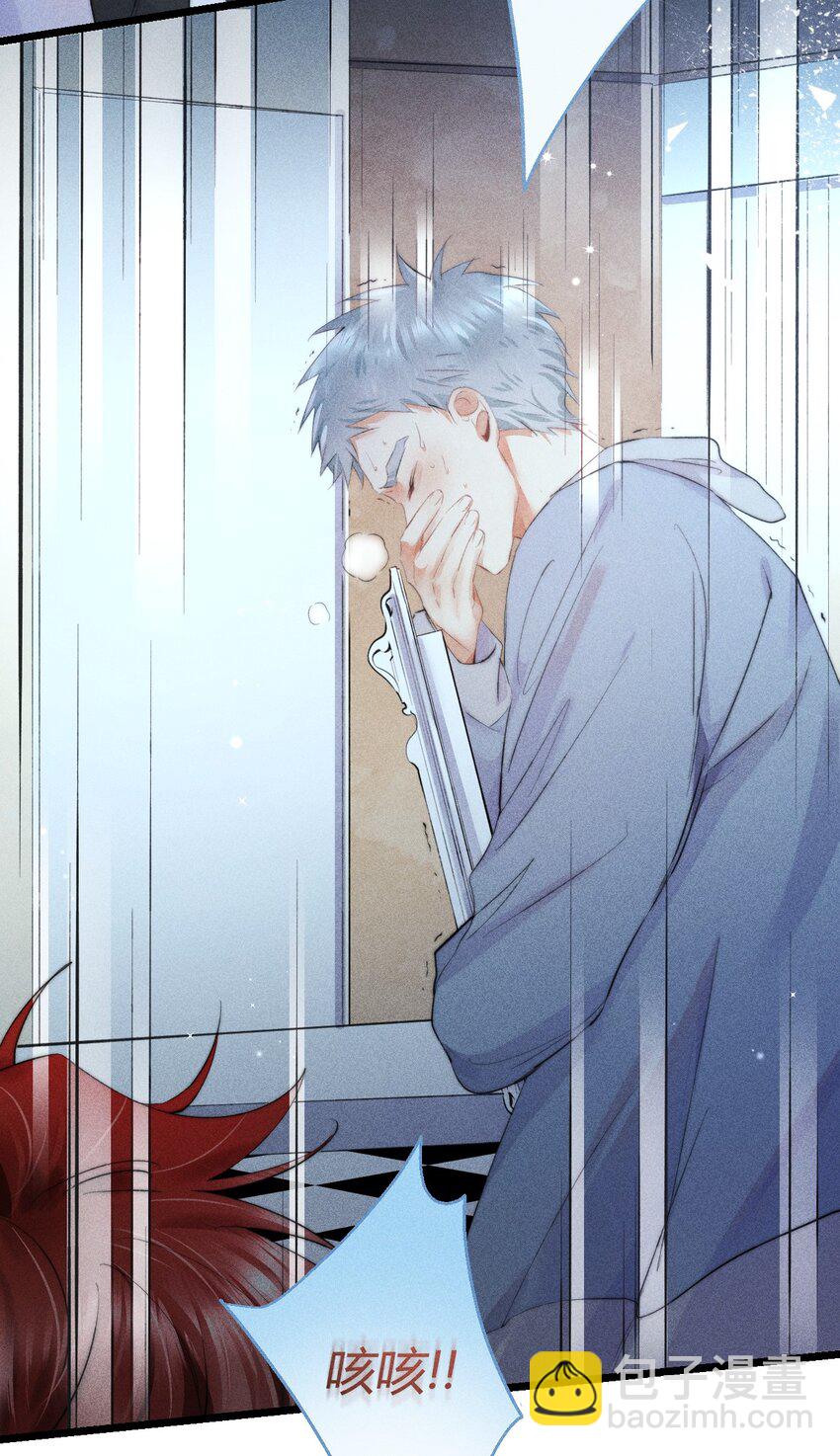 高塔 - 15 2F：失控 - 7