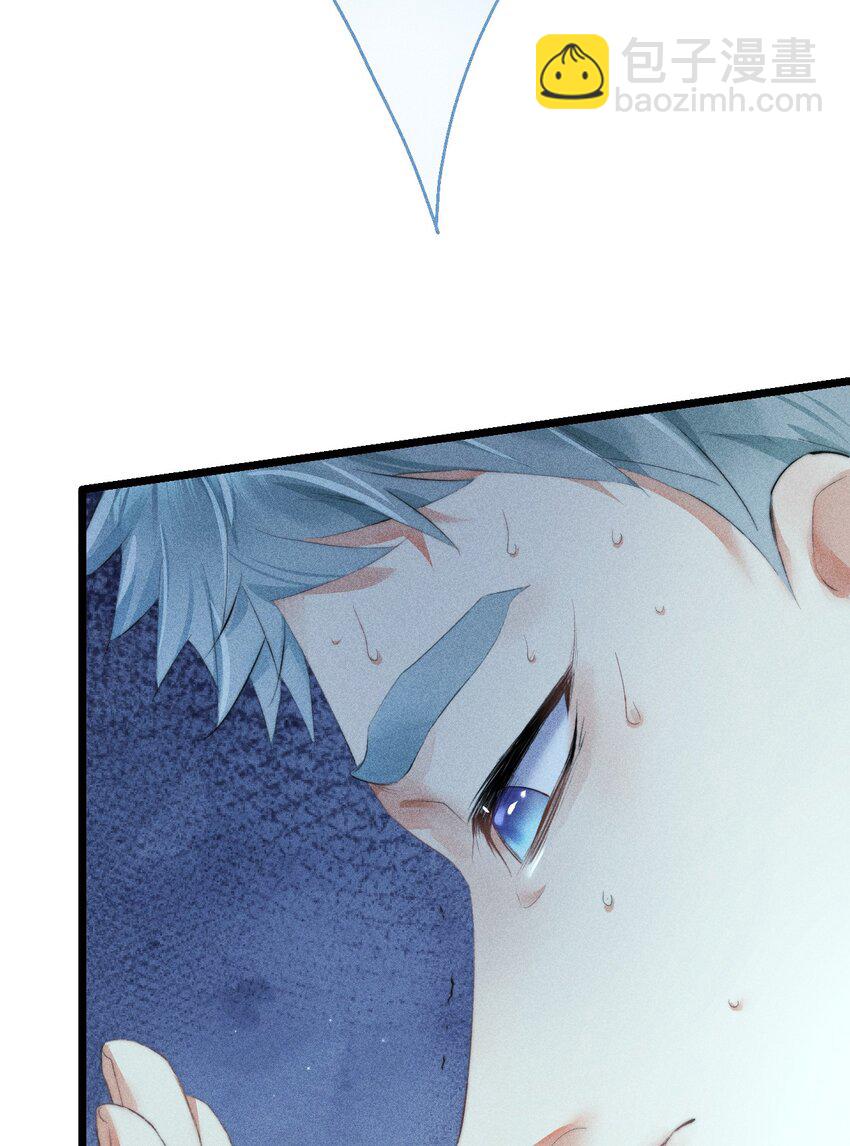 高塔 - 15 2F：失控 - 1