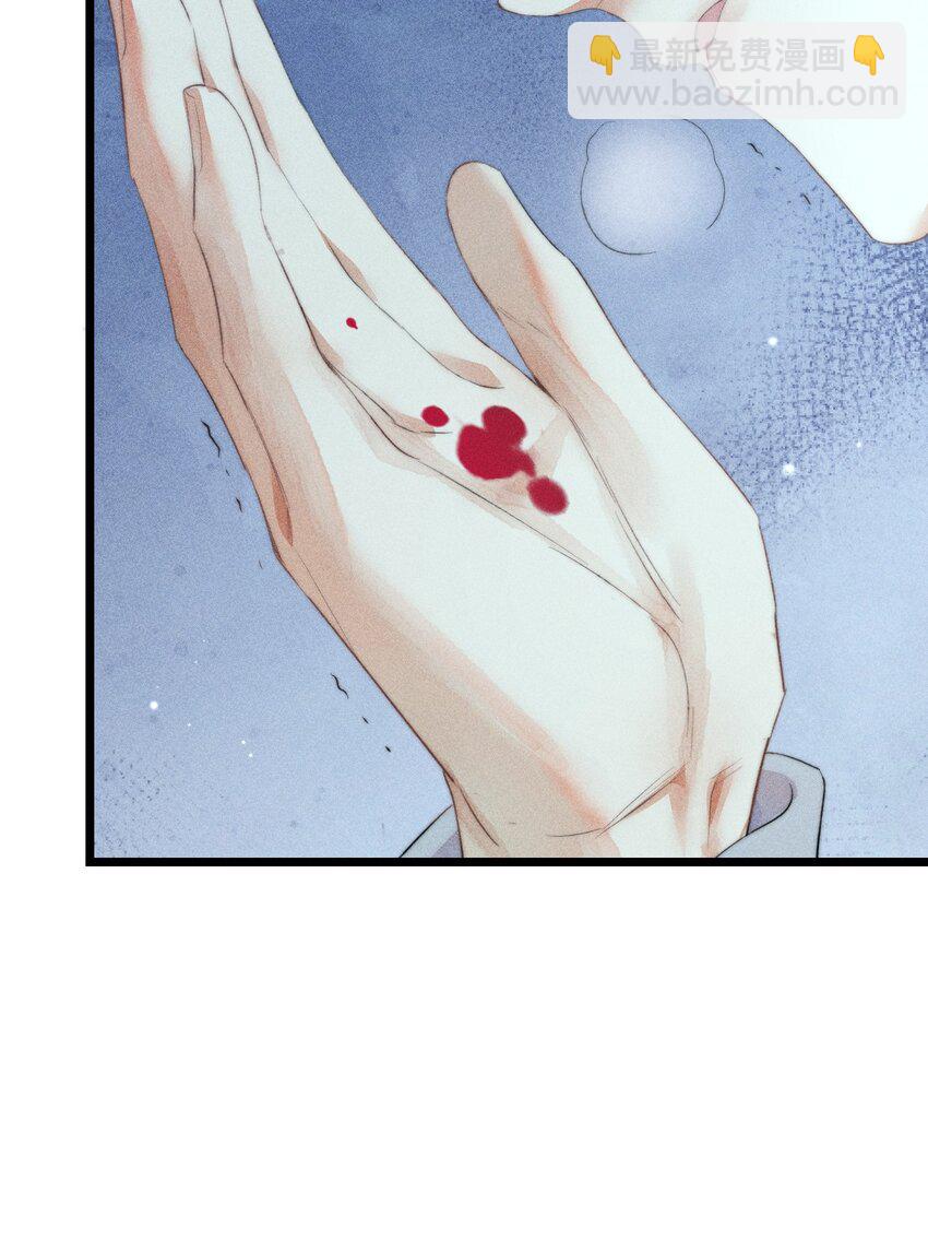 高塔 - 15 2F：失控 - 2