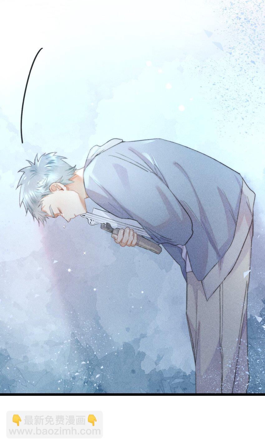 高塔 - 15 2F：失控 - 7