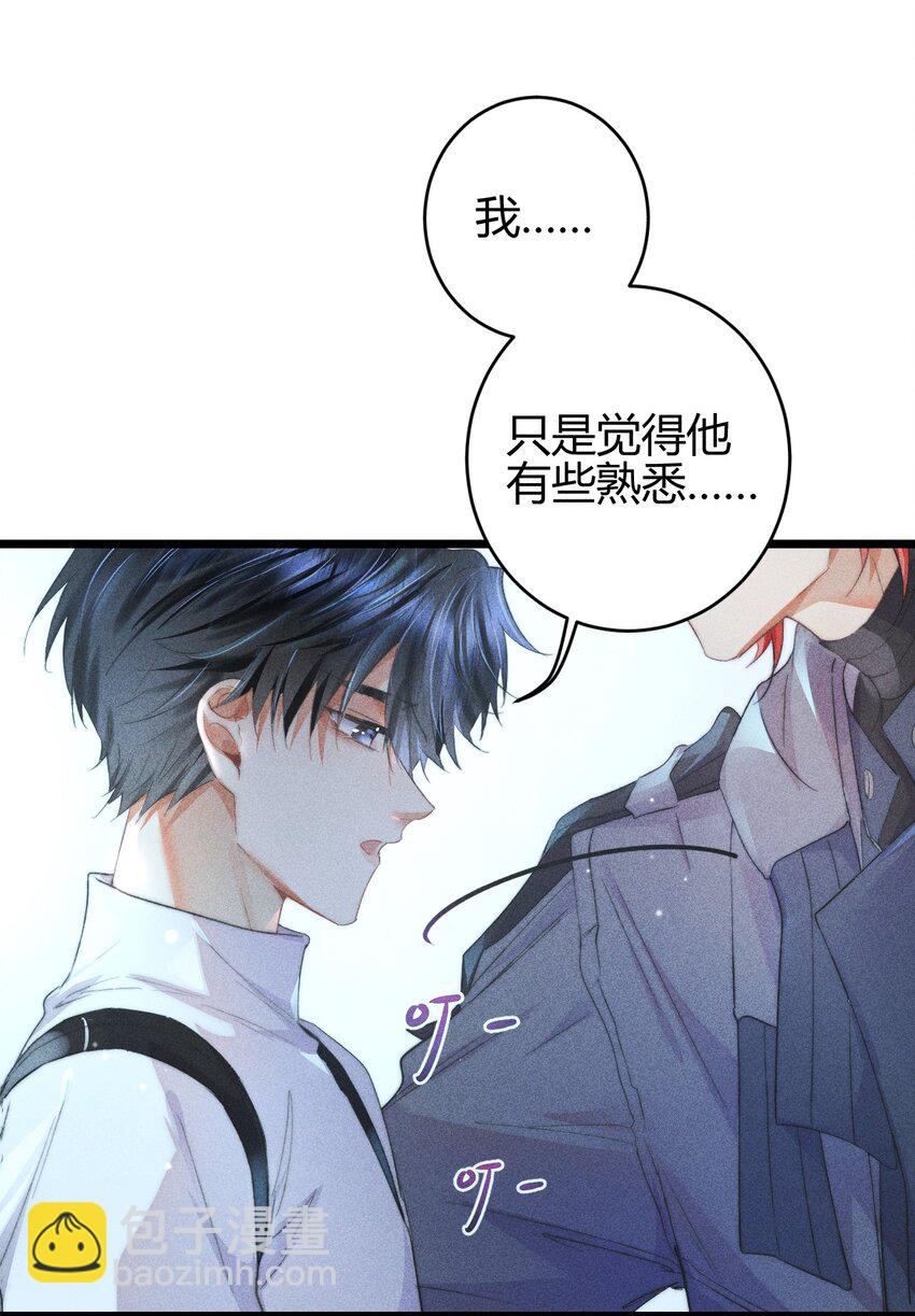 高塔 - 15 2F：失控 - 4