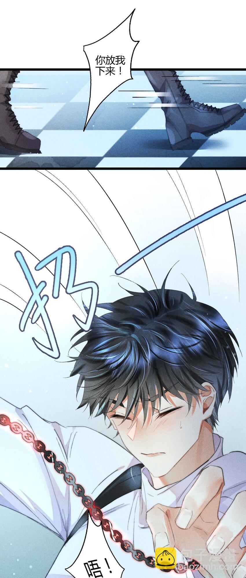 高塔 - 15 2F：失控 - 1