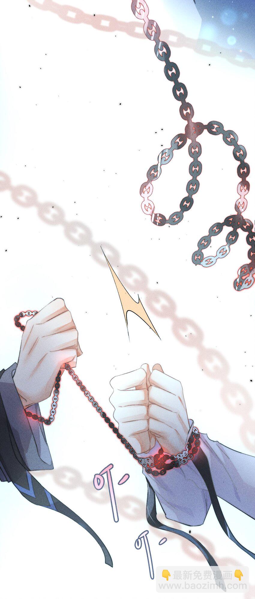 高塔 - 15 2F：失控 - 4